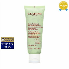 クラランス ジェントル フォーミング クレンザー SP コンビネーション/オイリー 125ml | 最安値に挑戦 CLARINS 洗顔フォーム