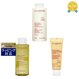  NX m[}hCXLPAZbg / NWO ~N 400ml ƃNU[SP 125ml  g[jO [V SP 400ml | CLARINS XLPARt