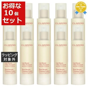 yő4500~N[|z NX  rXg tFe 10Zbg 50ml x 10 | CLARINS fRePA ܂Ƃߔ
