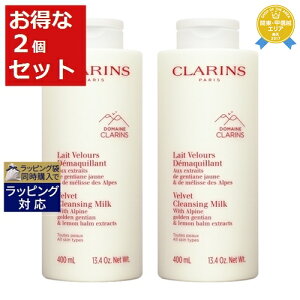  NX xxbg NWO ~N 2Zbg 400ml x 2 | CLARINS ~NNWO