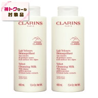 【神トクSALE】 クラランス ベルベット クレンジング ミルク お得な2個セット 400ml x 2 | ミルククレン…