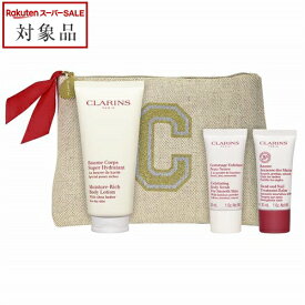 送料無料★クラランス ボディケア エッセンシャル ボックス 3点+ポーチ | スーパーSALE スーパーセール 値下げ CLARINS スキンケアコフレ