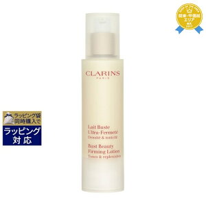 syΉt NX  rXg tFe 50ml | sԎwst CLARINS fRePA