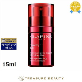 【最大4500円クーポン】《あす楽対応》送料無料 クラランス トータル アイ インテンス 15ml | 《時間指定不可》 CLARINS アイケア