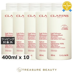 yő4500~N[|z NX xxbg NWO ~N 10Zbg 400ml x 10 | CLARINS ~NNWO ܂Ƃߔ