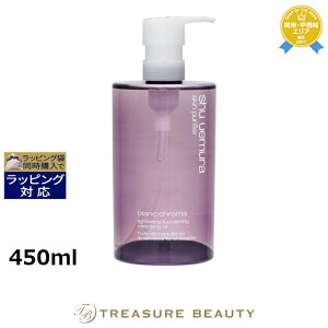 yő4500~N[|z VE EG uN} Cg|bV NWO IC 450ml | shu uemura ICNWO