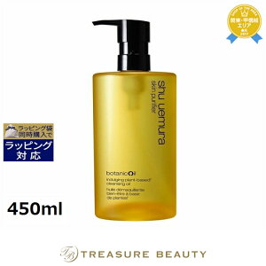 yő4500~N[|z VE EG {^jbN NWO IC 450ml | shu uemura ICNWO