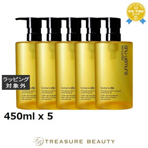 yő4500~N[|z VE EG {^jbN NWO IC 5Zbg 450ml x 5 | shu uemura ICNWO ܂Ƃߔ