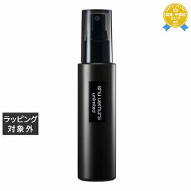 シュウ ウエムラ アンリミテッド メイクアップ フィックス ミスト マット 100ml | 最安値に挑戦 shu uemura ミスト状化粧水