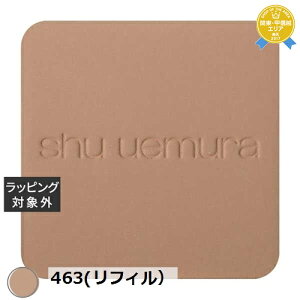  VE EG A~ebhk[h mopo t@f[V 463(tBj | shu uemura pE_[t@f