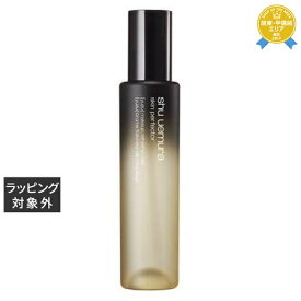 送料無料★シュウ ウエムラ パーフェクターミスト ユズ 150ml | shu uemura ミスト状化粧水