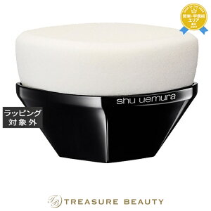 VE EG y^ 55 t@f[VX|W | ňlɒ shu uemura ̑CNAbv