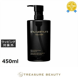 yő4500~N[|z VE EG ubN NWO IC 450ml | shu uemura ICNWO