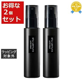 送料無料★シュウ ウエムラ アンリミテッド メイクアップ フィックス ミスト マット お得な2個セット 100ml x 2 | shu uemura ミスト状化粧水