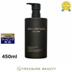yő4500~N[|z VE EG ubN NWO IC ysAiz 450ml | shu uemura ICNWO