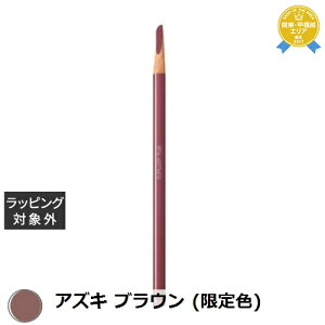 VE EG n[h tH[~ AYL uE (F) | ňlɒ shu uemura ACuEyV