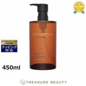 yő4500~N[|z VE EG AeB 8 Xu r[eB NWO IC n 450ml | shu uemura ICNWO