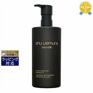 syΉt VE EG ubN NWO IC ysAiz 450ml | sԎwst shu uemura ICNWO