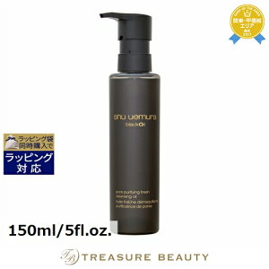 yő4500~N[|z VE EG ubN NWO IC 150ml/5fl.oz. | shu uemura ICNWO