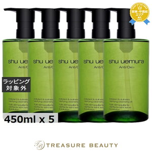 yő4500~N[|z VE EG A/O + P.M. NA [XfBAg NWO IC 5Zbg 450ml x 5 | shu uemura ICNWO ܂Ƃߔ