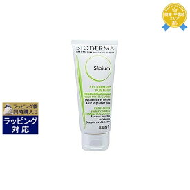 ビオデルマ セビウムエクスフォリエイティング ジェル 100ml | 最安値に挑戦 BIODERMA ゴマージュ・ピーリング