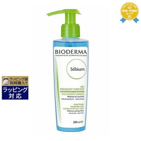 ビオデルマ セビウムフォーミングウォッシングジェル 200ml | 最安値に挑戦 BIODERMA 洗顔フォーム