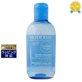 ビオデルマ イドラビオモイスチャライジング トーニングローション 250ml | 日本未発売 最安値に挑戦 BIODERMA 化粧水