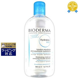 ビオデルマ イドラビオH2O 500ml | 日本未発売 お得な大容量サイズ 最安値に挑戦 BIODERMA リキッドクレンジング
