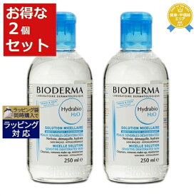 ビオデルマ イドラビオH2O お得な2個セット 250ml x 2 | 日本未発売 最安値に挑戦 BIODERMA リキッドクレンジング