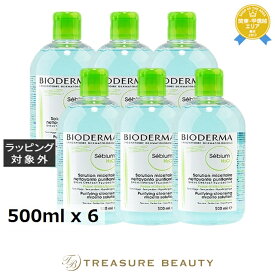 ビオデルマ セビウムH2O お得な6個セット 500ml x 6 | リキッドクレンジング まとめ買い うるおい 毛穴 にきび 低刺激 敏感肌 普通肌 乾燥肌 混合肌 敏感肌