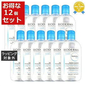 送料無料★ビオデルマ イドラビオH2O お得な12個セット 500ml x 12 【仕入れ】 | BIODERMA リキッドクレンジング