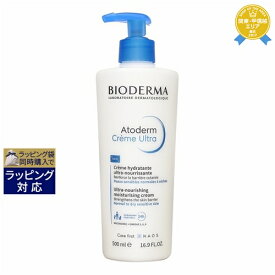 ビオデルマ アトデルムクリーム 500ml | 最安値に挑戦 BIODERMA ボディクリーム