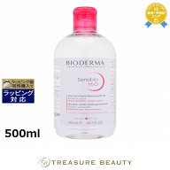 ビオデルマ サンシビオ H2O エイチツーオー D 500ml | 《時間指定不可》 リキッドクレンジング 低刺激 敏…