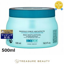 楽天市場】ケラスターゼ マスクマジストラル 500gの通販