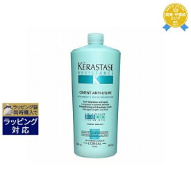 送料無料★ケラスターゼ レジスタンス RE ソワン ド フォルス 1000ml | KERASTASE コンディショナー