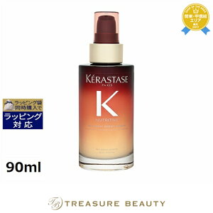 �������� �P���X�^�[�[ �}�W�b�N �i�C�g �Z���� 90ml | KERASTASE �w�A�G�b�Z���X