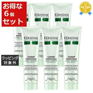  PX^[[ WX^X RE Ve~bN 6Zbg 150ml x 6 | KERASTASE wAGbZX ܂Ƃߔ