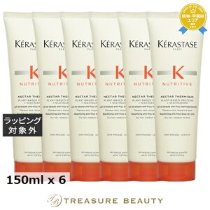  PX^[[ NU lN^[ e~bN R 6Zbg 150ml x 6 | KERASTASE [uCRfBVi[ ܂Ƃߔ