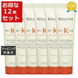  PX^[[ j[geBu lN^[ e~bN |bVO/ibVO ~N 12Zbg 150ml x 12 | KERASTASE [uCRfBVi[ ܂Ƃߔ