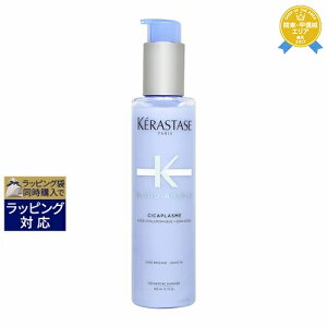 PX^[[ uhAu\ BL Z VJvY 150ml | KERASTASE wAGbZX