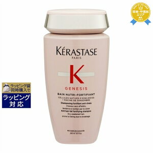 PX^[[ WFlVX oj[g tH[eBt@C@(hC _[WwAj yʌ范z 250ml | ňlɒ KERASTASE Vv[