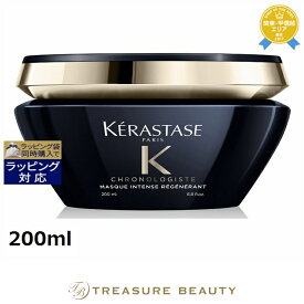 【最大4500円クーポン】送料無料 ケラスターゼ CH マスク クロノロジスト R 200ml | KERASTASE ヘアマスク/パック