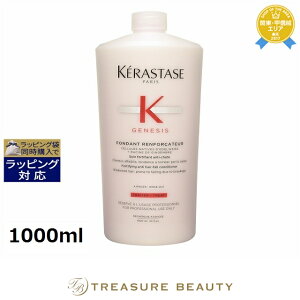  PX^[[ WFlVX tH_ CtH[T[ 1000ml | { ȑeʃTCY KERASTASE RfBVi[