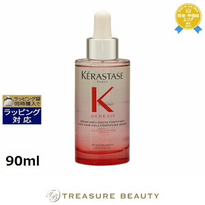  PX^[[ WFlVX Z tH[eBt@C 90ml | KERASTASE wAGbZX