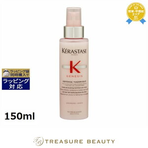 �������� �P���X�^�[�[ �W�F�l�V�X �f�t�@���X�e���~�N 150ml | KERASTASE �w�A�G�b�Z���X