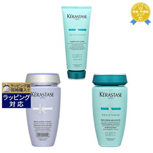  PX^[[ PX^[[ WX^X RE o h tHX A[LeNg 250ml ƃWX^X RE \ h tHX 200ml BL o uh Au\ 250ml ̃Zbg | KERASTASE 