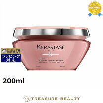 楽天市場】ケラスターゼ ヘアマスクの通販