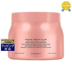  PX^[[ CA }XN N}tB[ 500ml(TTCYj | { KERASTASE wA}XN/pbN