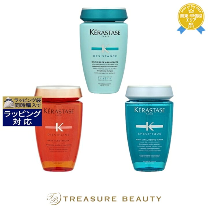 楽天市場】送料無料 ケラスターゼ レジスタンス RE バン ド フォルス  