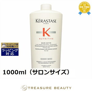 �������� �P���X�^�[�[ �j���[�g���e�B�u NU �o�� �T�e�� R 1000ml�i�T�����T�C�Y�j | ���{������ KERASTASE �V�����v�[